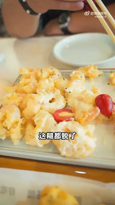 炸鱼籽