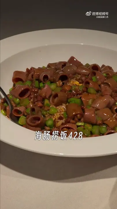 海肠捞饭(小份)