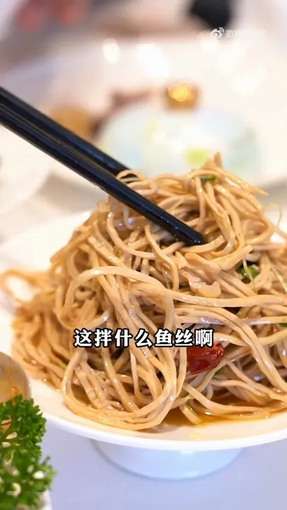 鱼丝