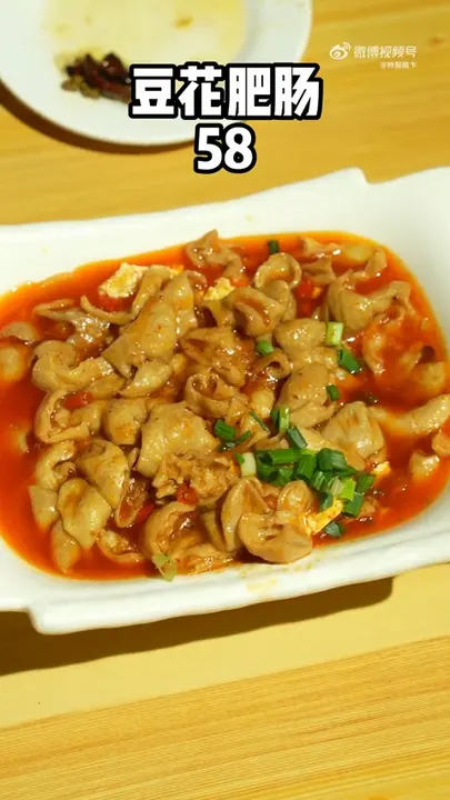 豆花肥肠