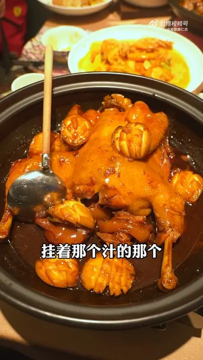 青花(一品)鸡