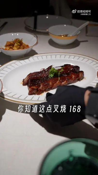 招牌叉烧