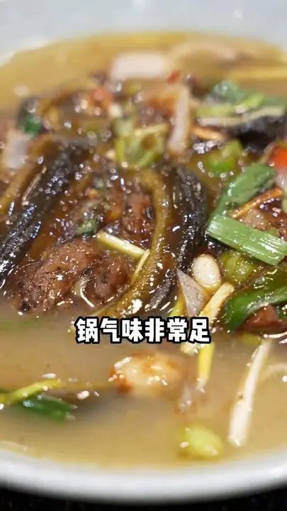 腰花长鱼面