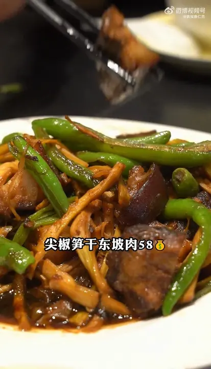 尖椒笋干东坡肉