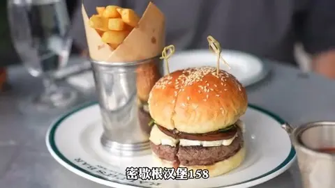 密歇根汉堡