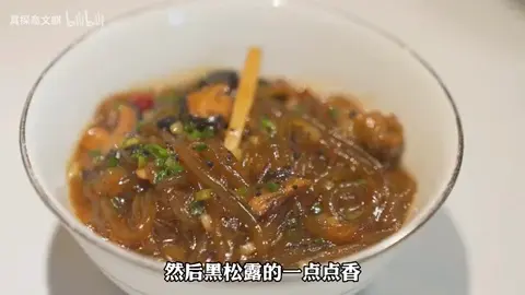 樟树港白辣椒炒鳝丝