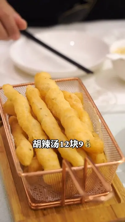 Small Youtiao