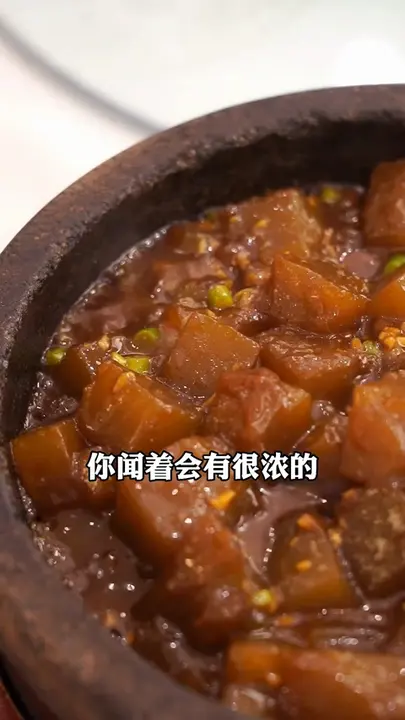Kaifeng Fried Jelly