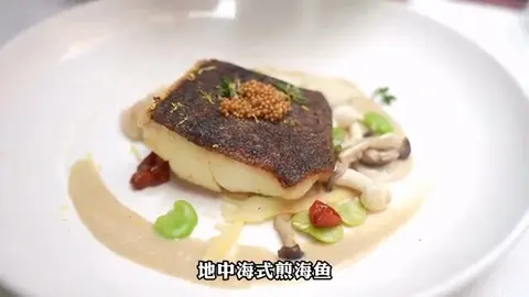 地中海式煎海鱼
