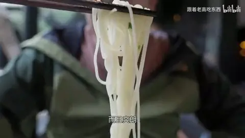 白汤面(重青、宽汤)