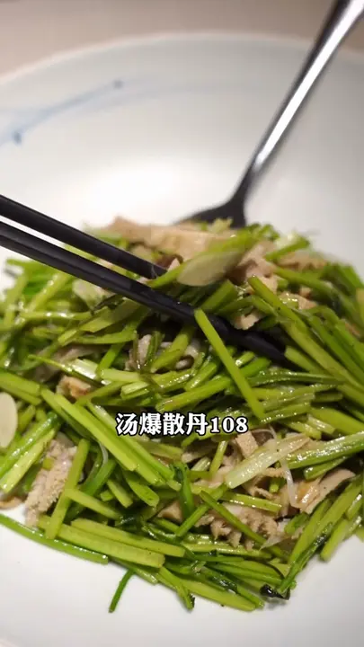 汤爆散丹