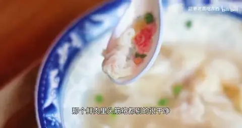 小馄饨