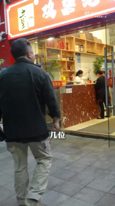 鸡杂