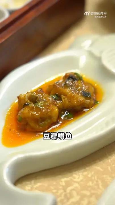 豆瓣鳗鱼