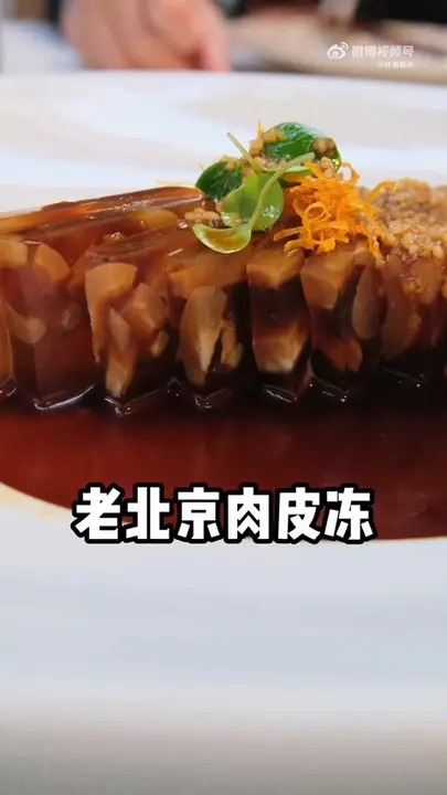 老北京肉皮冻