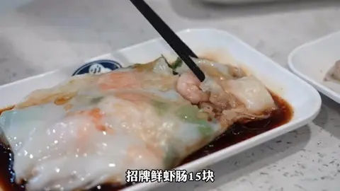 招牌鲜虾肠