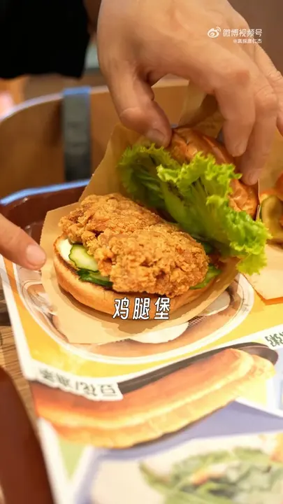 藤椒鸡腿堡