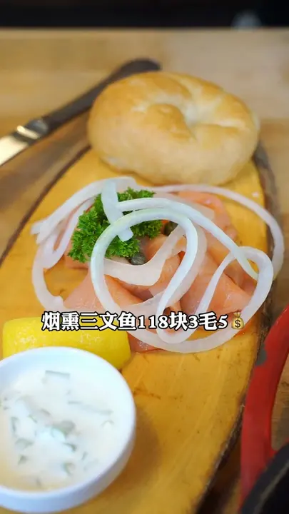 烟熏三文鱼