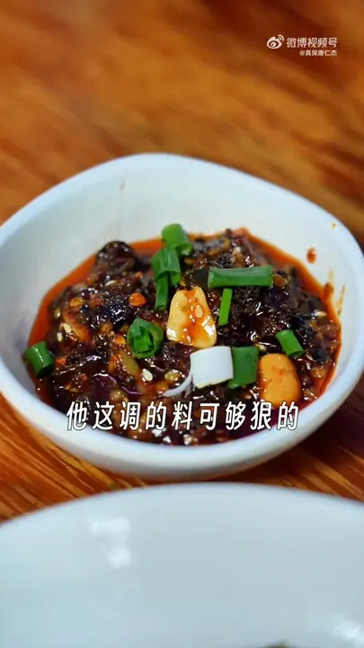 豆花