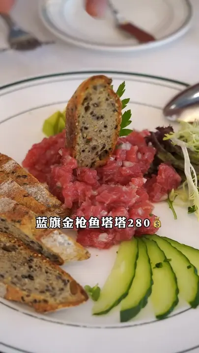 Bluefin Tuna Tartare