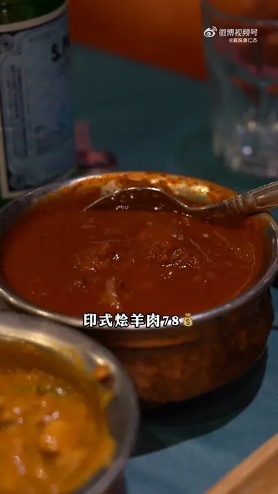 印式烩羊肉