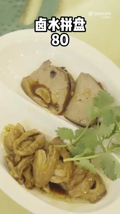 卤水拼盘