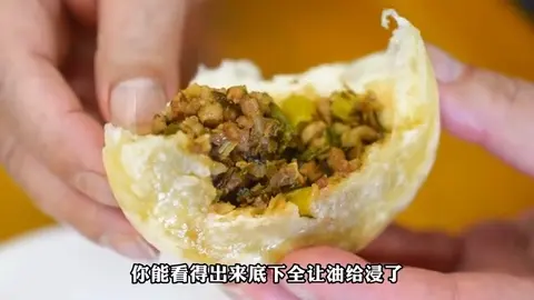 酱肉包