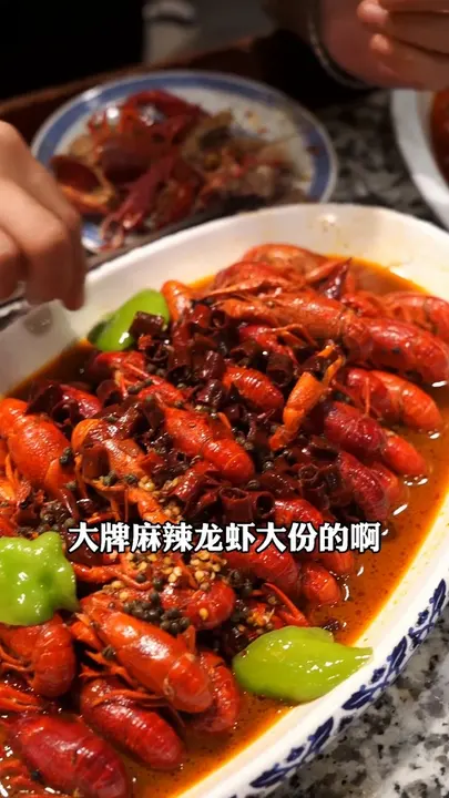 大牌麻辣龙虾