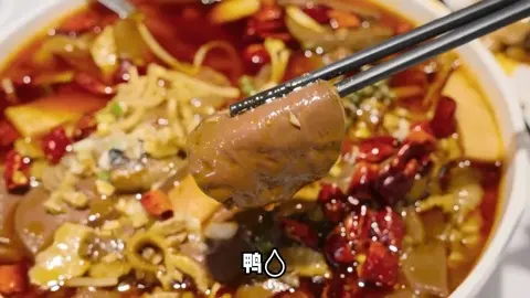 毛血旺