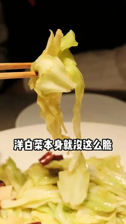 毛血旺