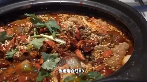 传统毛血旺