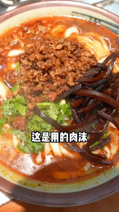 手擀面
