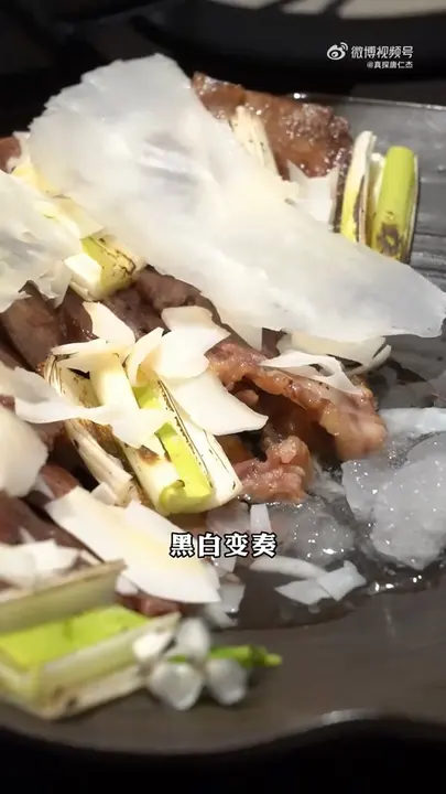 黑白变奏