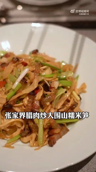 Qiandao Lake Chopped Pepper Big Fish Head