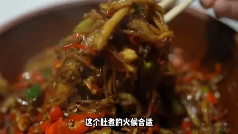 酸萝卜炒牛肚