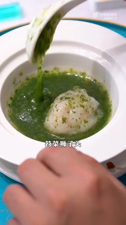 苕菜狮子头