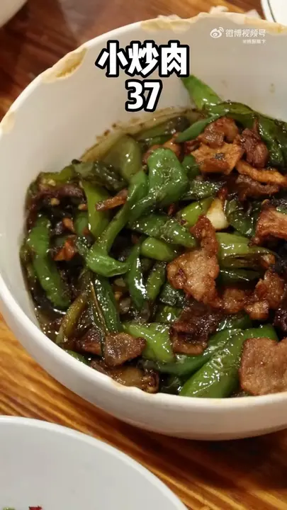 小炒肉
