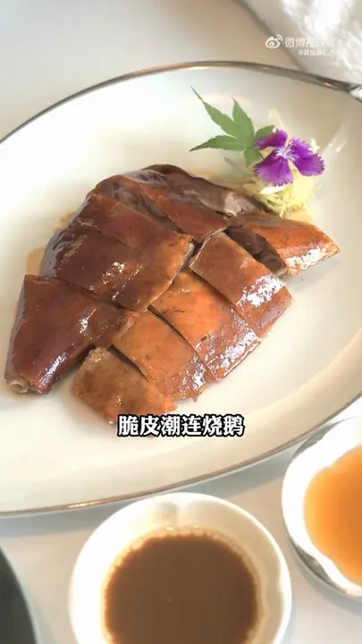 脆皮潮连烧鹅