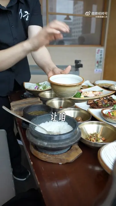 石锅拌饭