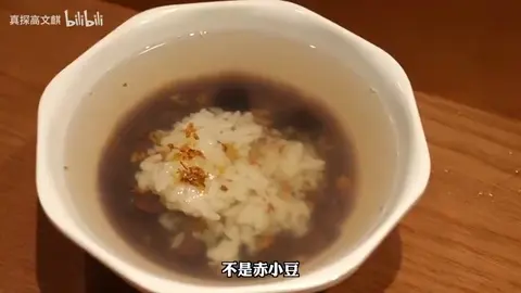 荠菜汤包