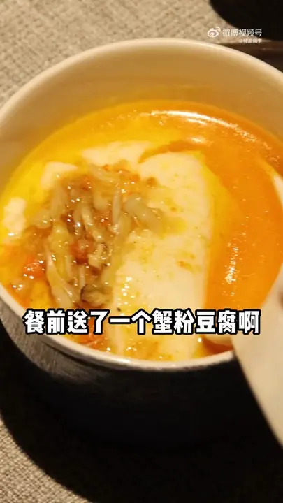 蟹粉豆腐