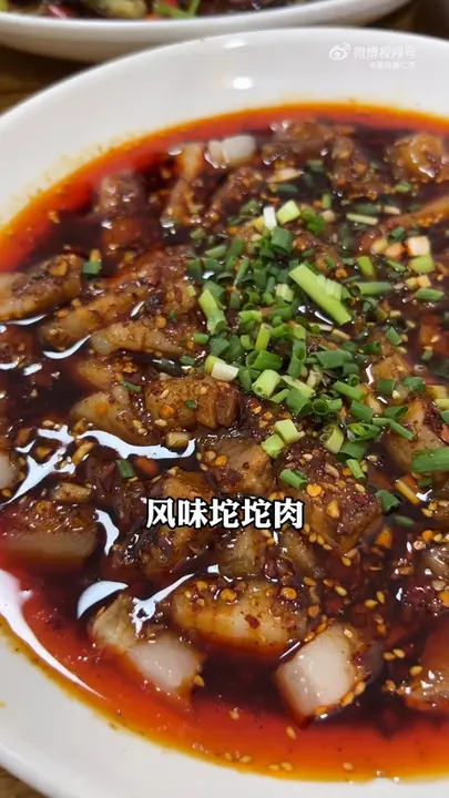风味坨坨肉