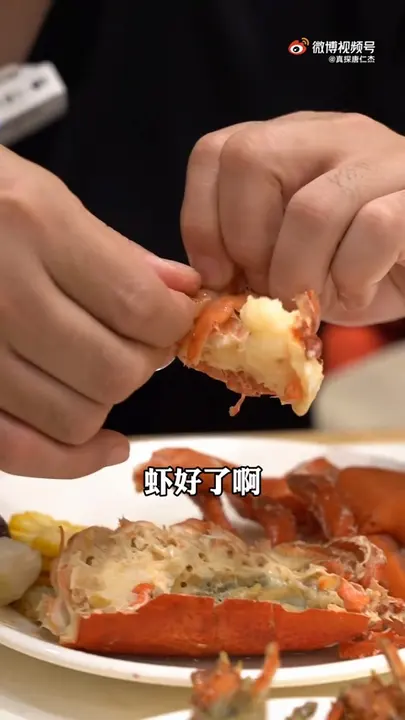 波士顿龙虾（半只）