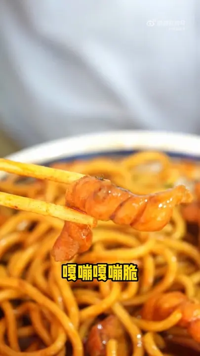 咸酥麻花