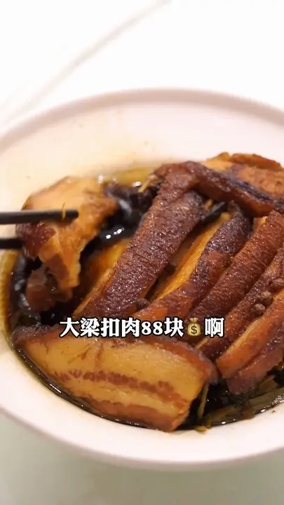 Daliang Braised Pork