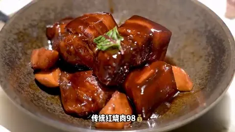 传统红烧肉