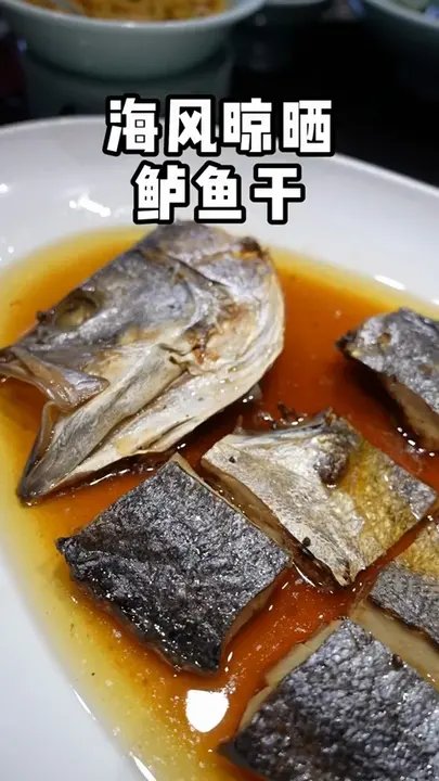 海风晾晒鲈鱼干