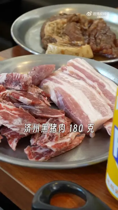 济州黑猪肉(五花肉)