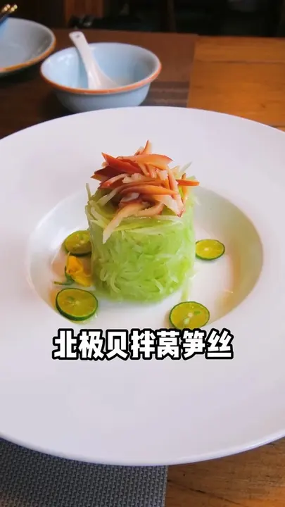 北极贝拌莴笋丝