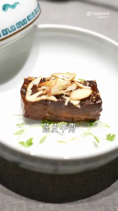 陈皮牛肉